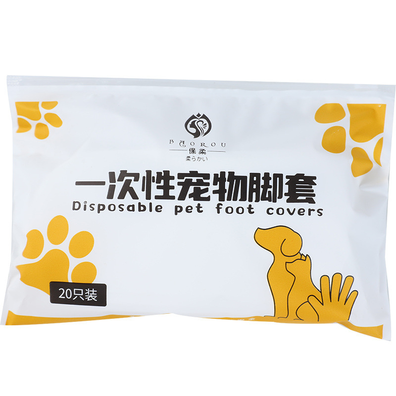 Non-slip Wear-resistant Disposable Foot Cover Dog Outgoing Shoes Pet Shoe Cover Anti-dirty Waterproof Small and Medium-sized Dog Anti-drop