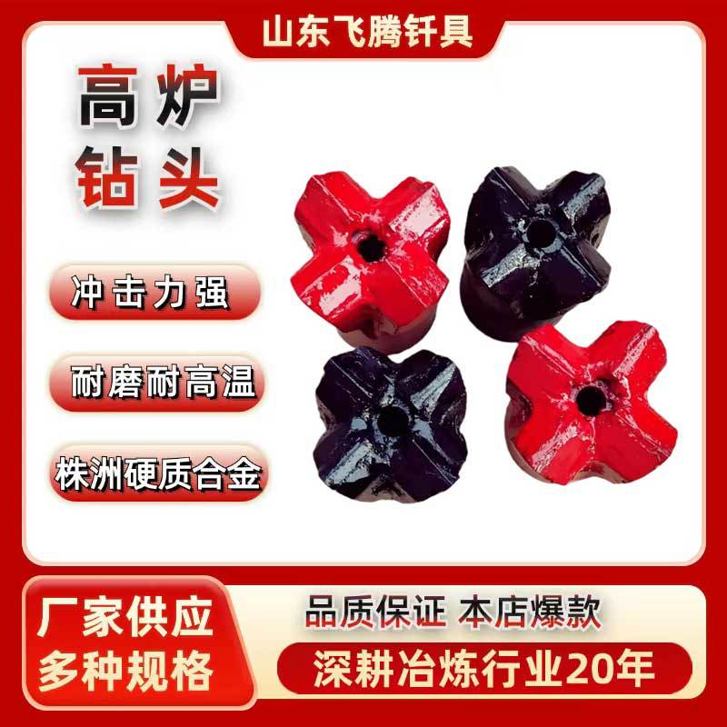 Производители сверл для литейных заводов, индивидуальная обработка T38/R38 для буровых сверл с резьбой