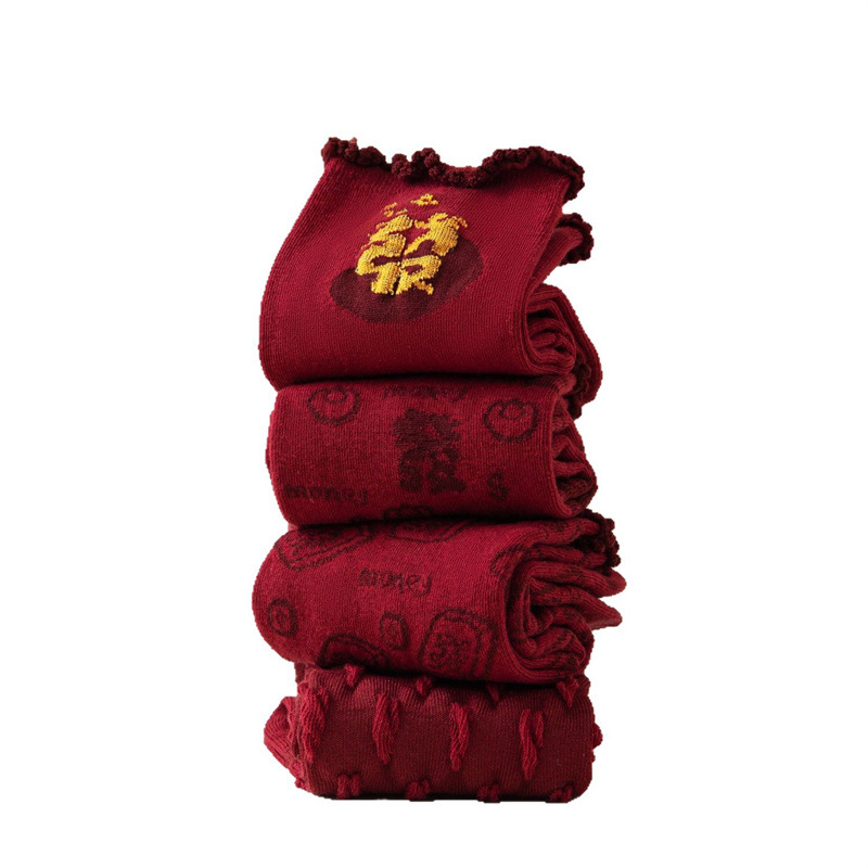 2025 New Year Zodiac Year Red Socks for Men and Women Mid-Tube Versatile Red New Year Socks Festive Prosperity Couple Style Cotton Socks