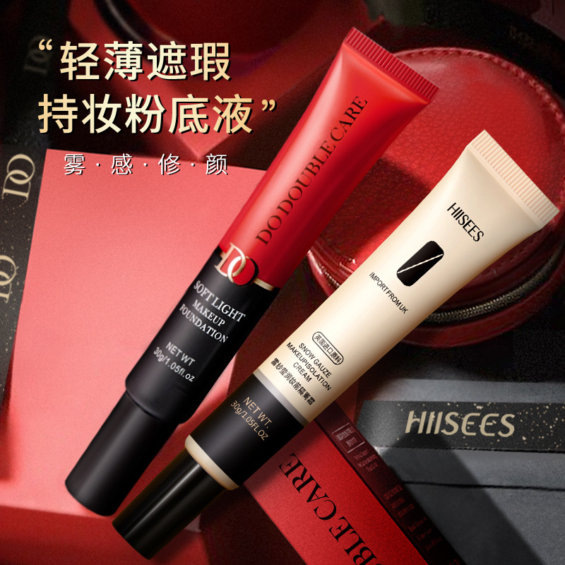 Hanse pre-makeup isolation cream natural long-lasting non-makeup oil control moisturizing concealer foundation isolation cream
