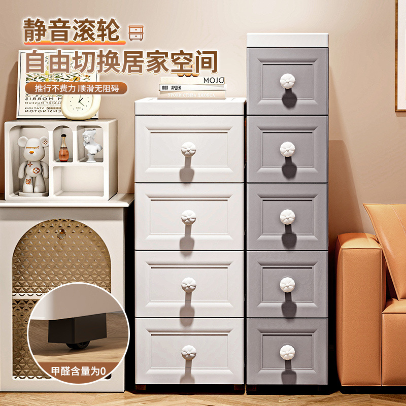 15/18/25cm European-style Gap Storage Cabinet Drawer-type Kitchen Gap Storage Rack Narrow Side Toilet Storage Cabinet