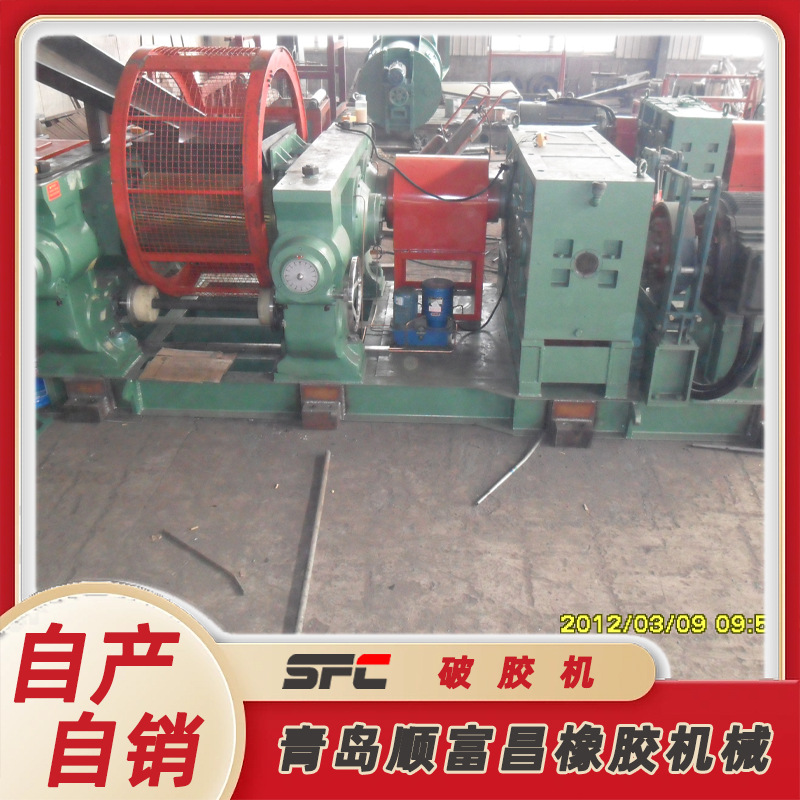 Waste Tire Processing Equipment Xkp-400 Tire Breaker Compact Structure Low Noise High Efficiency Safe and Reliable
