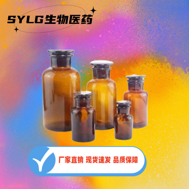 Порошок фталевой кислоты бутил, порошок фталевой кислоты бутил, амин, порошок фенола бутил, 99% 210165-00-7 10Г/пакет