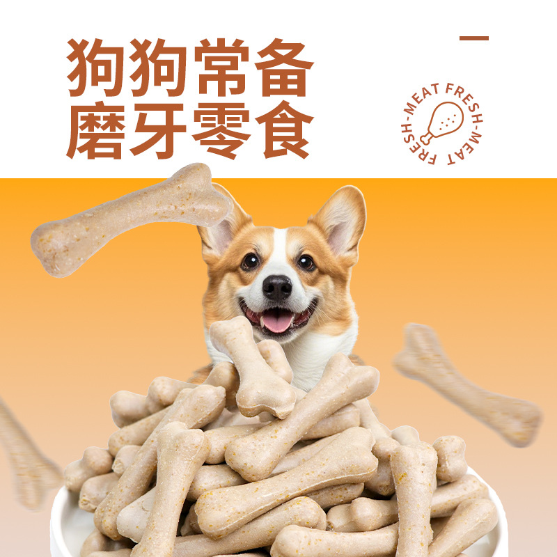 Factory Wholesale Pet Food Multi-Flavor Small Bone Teeth Cleaning Bone Dog Snacks Molar Stick Bone Supplement Nutrition