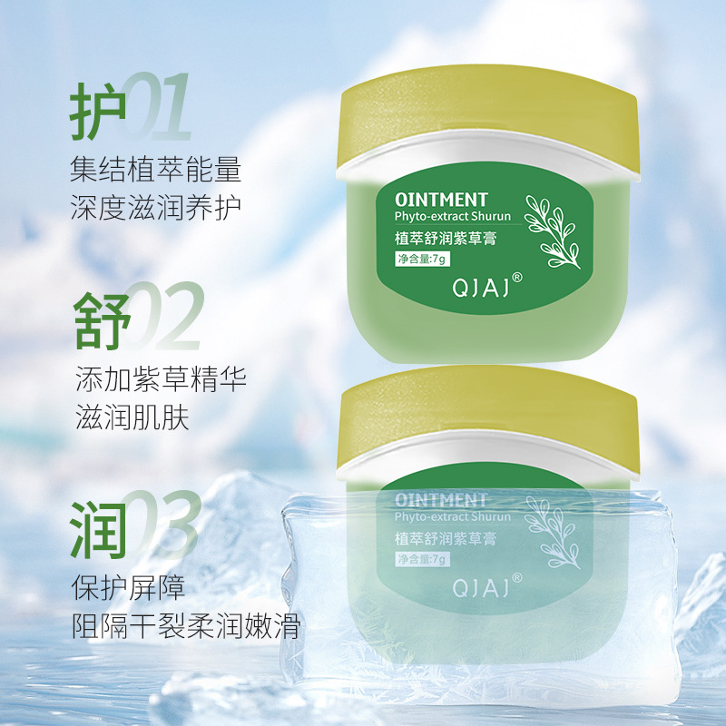 genuine goods Comfrey Cool Mosquito Bite Comfrey Cream Portable Materia Medica Ding Shu Run Comfrey Cream Chinese Brand
