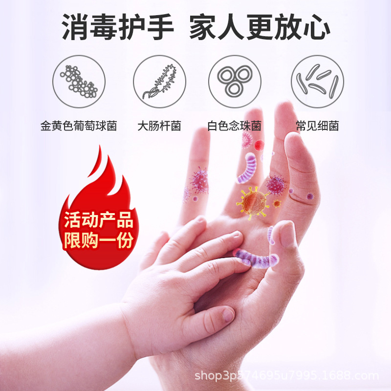 Alcohol wash-free hand quick-dry disinfectant gel hand sanitizer 500ml small size factory wholesale wash-free disinfectant gel
