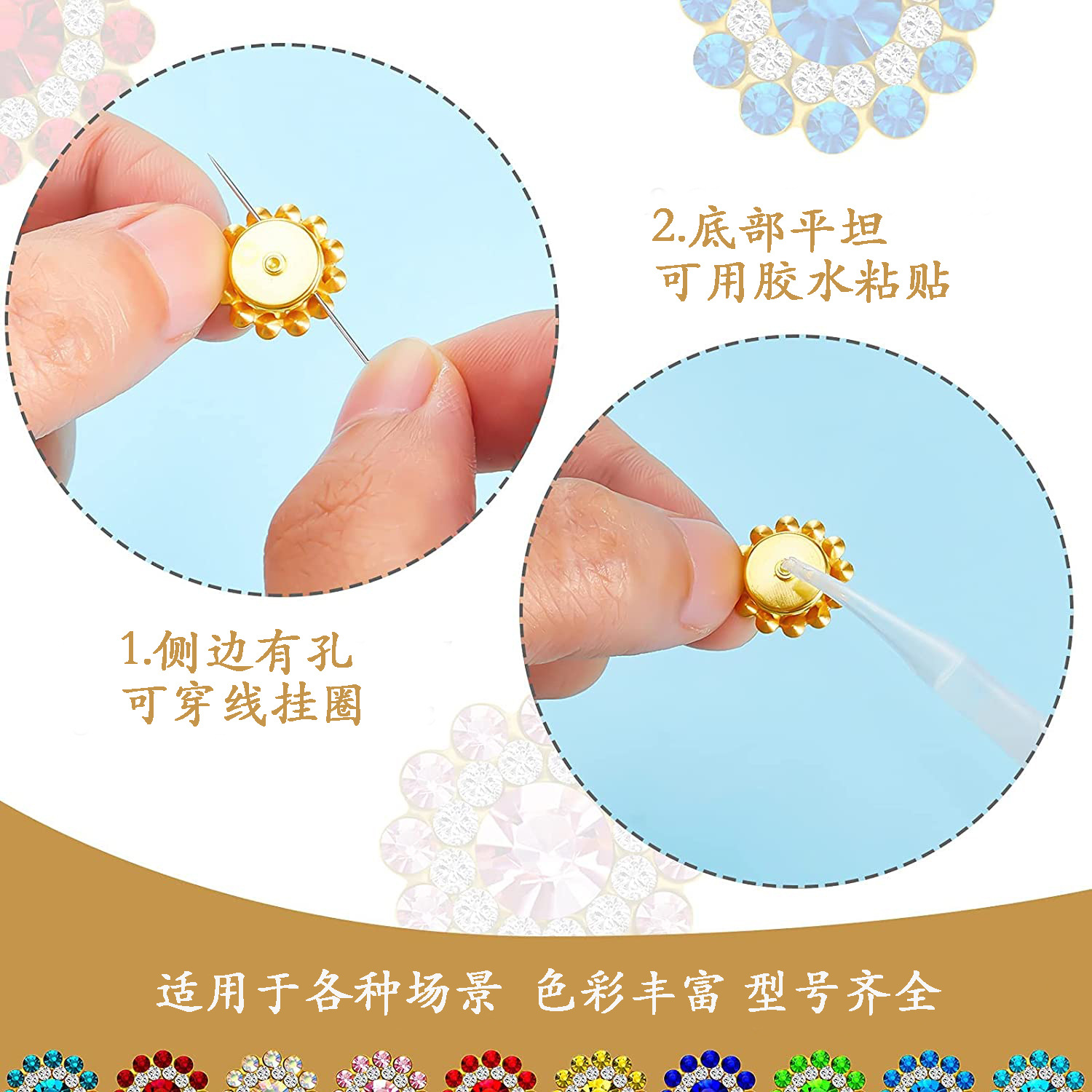 Spot Quick-Release Round Sunflower Double-Layer Diamond Rim Rhinestone Flower Plate Drill Hand-Sewn Drill Clothing DIY Decorative Accessories Material