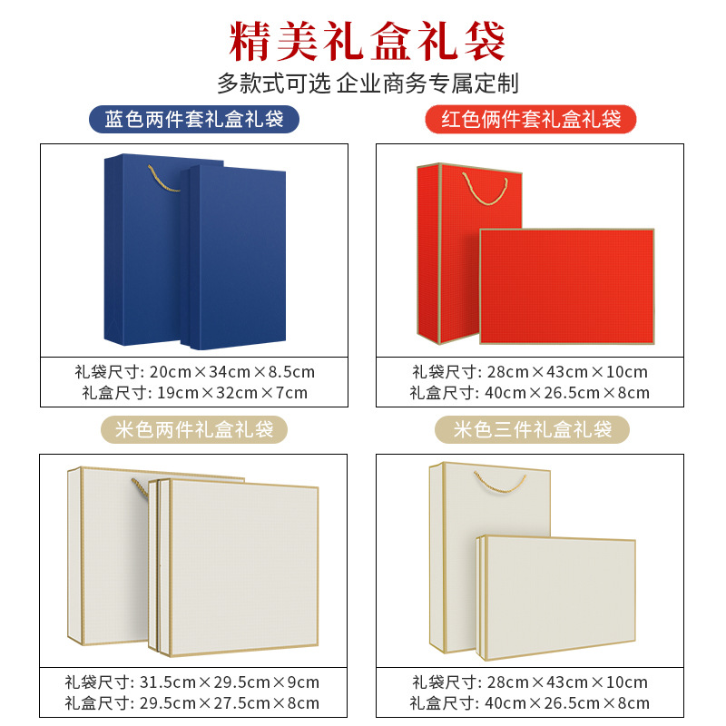 Business Gift Set Thermos Cup Umbrella Custom Printed Logo Anniversary Annual Meeting Event Opening Office Souvenir