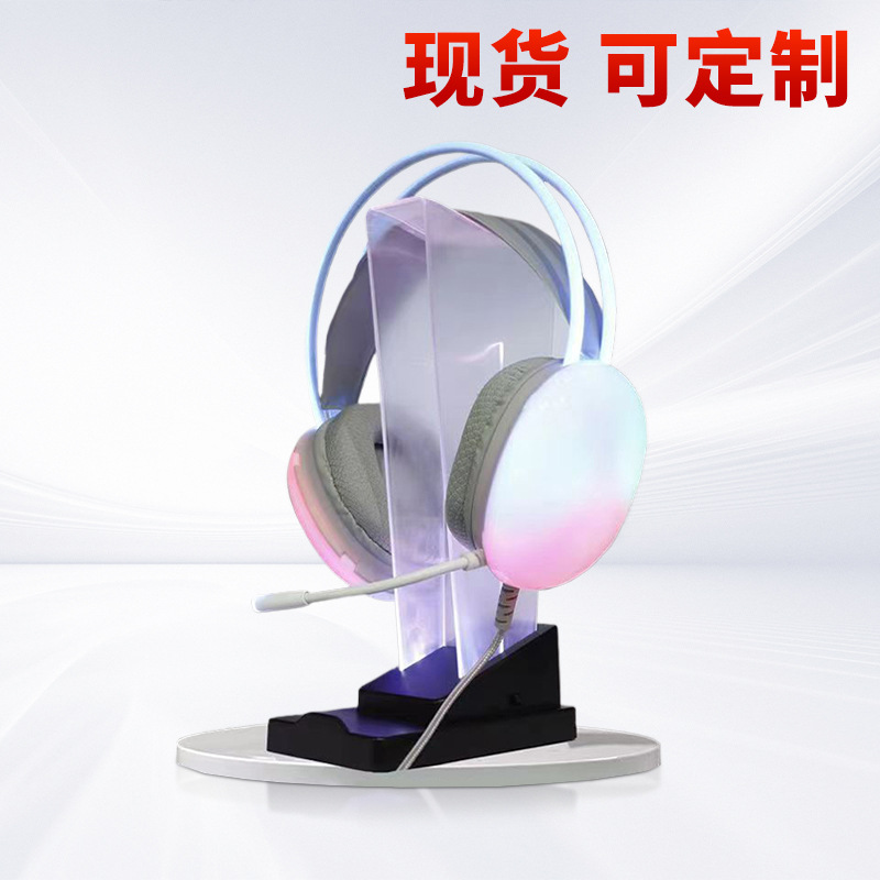 Настраиваемая RGB многофункциональная подставка для наушников два в одном интернет-кафе кросс-бордерная подставка для наушников E-Sports RGB подсветка мобильного телефона