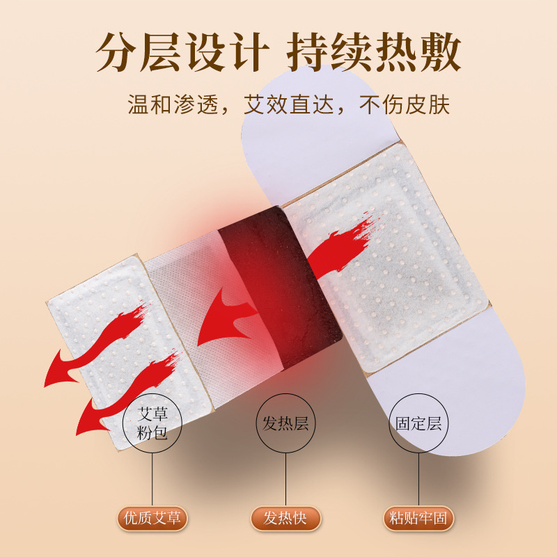wormwood self-heating moxibustion paste palace warm baby hot pack shoulder cervical vertebra waist knee warm hand warm foot paste wholesale generation