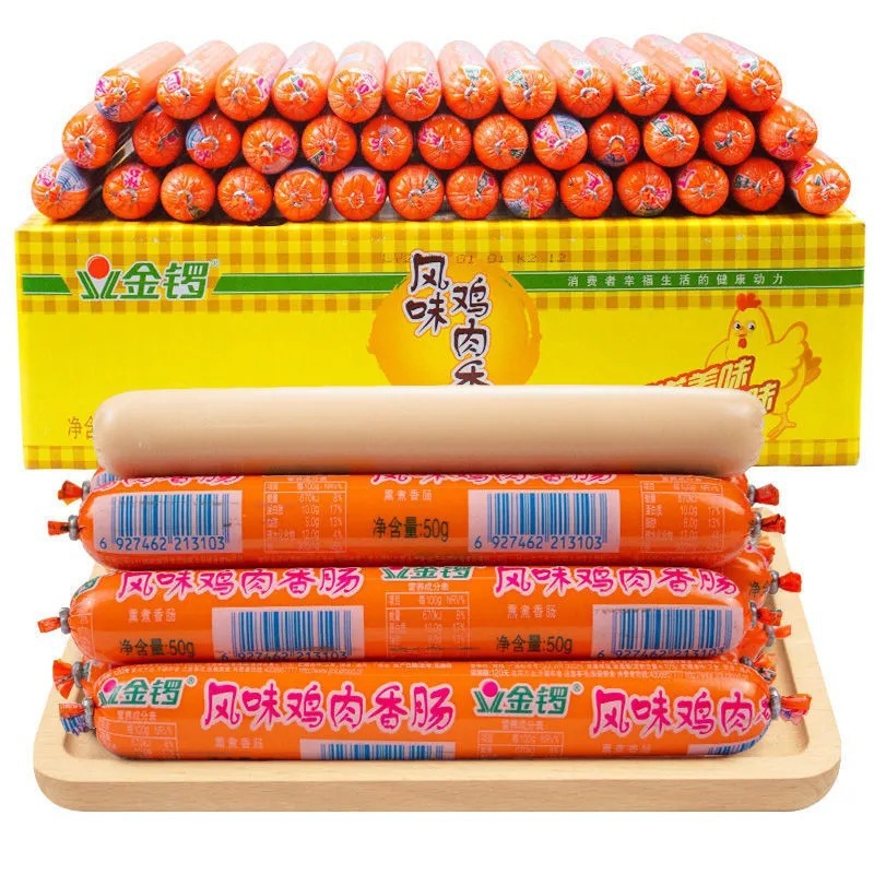 Jin Luo flavor chicken sausage 50g * 50 whole box wholesale instant instant noodles malatang partner starch sausage ham sausage