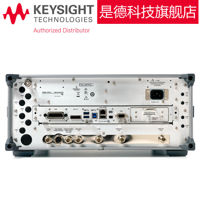 Keysight Keysight Technologies N9000B Signal Spectrum Analyzer 3G/7.5G/26.5Ghz Agilent