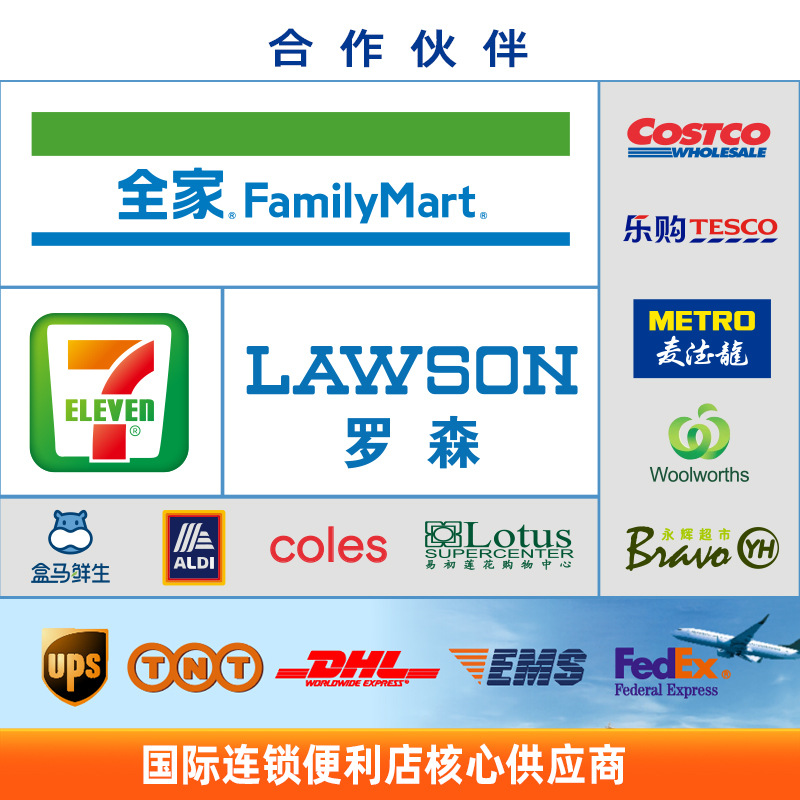 Oden Cooking Ingredients Barbecue Skewers Hot Pot Skewers Ball Combination Commercial 711 Convenience Store Wholesaler Can Be Exported