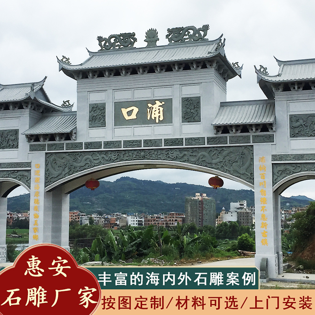 Fujian Stone Carving Manufacturer Customizes Large Temple Ancestral Hall Bluestone Arch Style and Mountain Gate Carving at the Entrance of the Cemetery