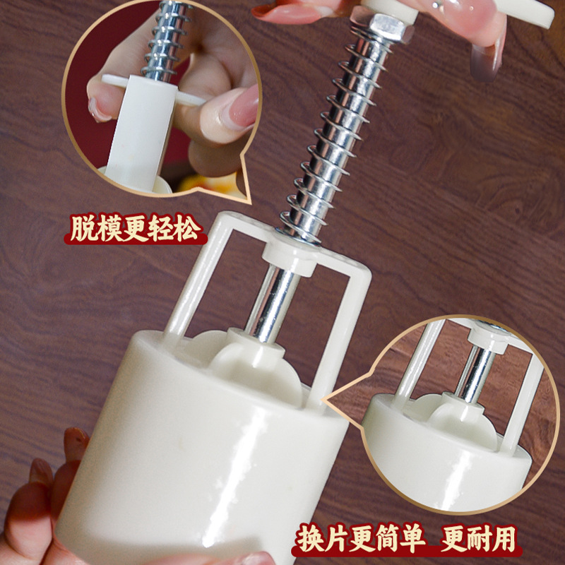 New Mid-Autumn Moon Cake Mold Making Model Ice Skin Mung Bean Pastry Household Baking Abrasives Mooncake Pressing Mold