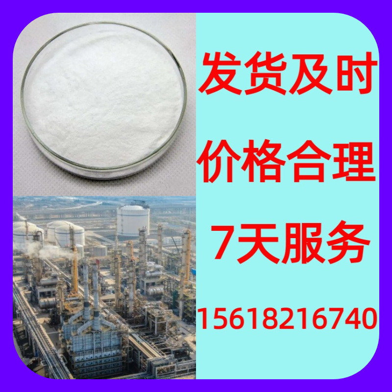 1-Бензофуран-5-амин, прямая телефонная линия, 1 кг-25 кг, выставление счетов, включая груз, Цзянсу