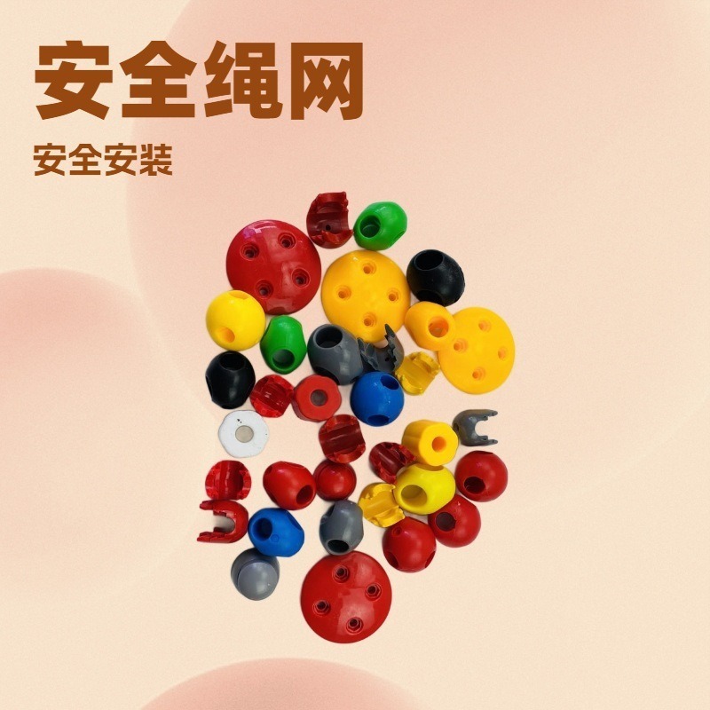 Amusement climbing net connection fastener climbing rope net amusement rope net outdoor installation rope net link buckle