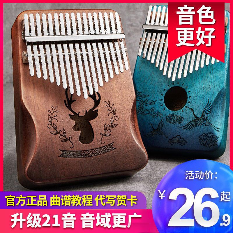 Калимба Фронт Вэлли 21-тонная, музыкальный инструмент для начинающих