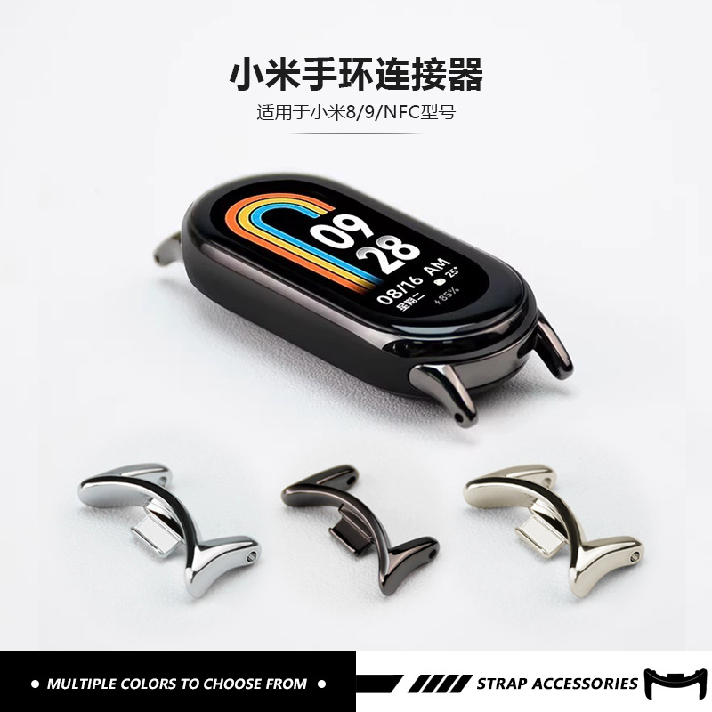 Подходит для браслета Xiaomi 8/9/NFC соединитель ремешка 8/9pro red rice быстросъемный 14/22мм конвертер