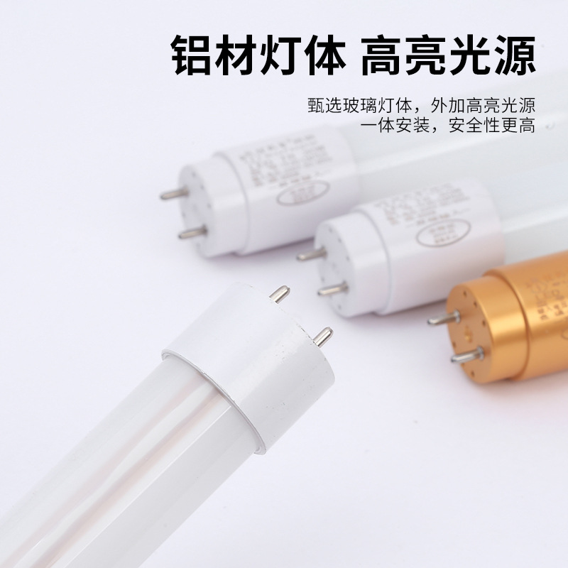 led fluorescent tube t8 glass tube fire emergency tube supermarket garage tube sterilization tube