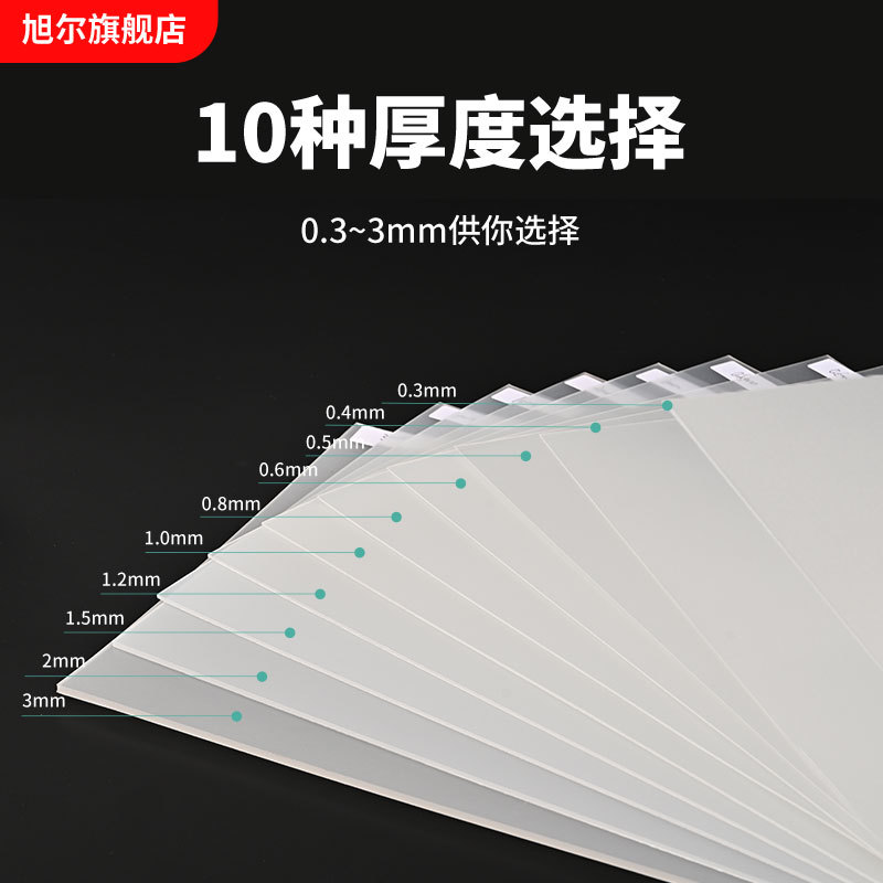 PP frosted sheet translucent coiled material double-sided frosted film plastic sheet 0.3 ~ 3mm factory direct PP sheet