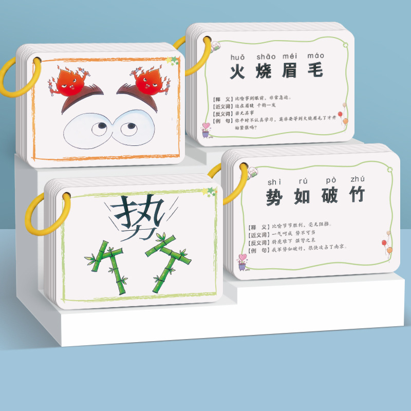 Interesting look at pictures, guess idioms, guess music, playing cards, primary school students, idioms solitaire parent-child table game cards