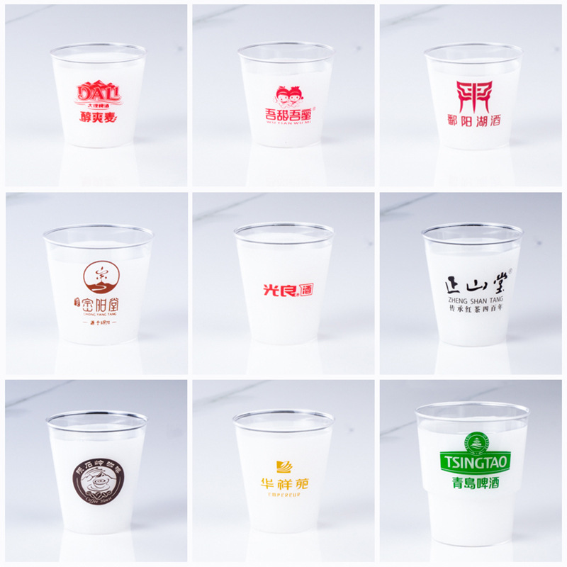 Customized Disposable Cups 30ml Tasting Cups Airline Cups Thickened Hard Frosted Advertising Custom Plastic Small Cups