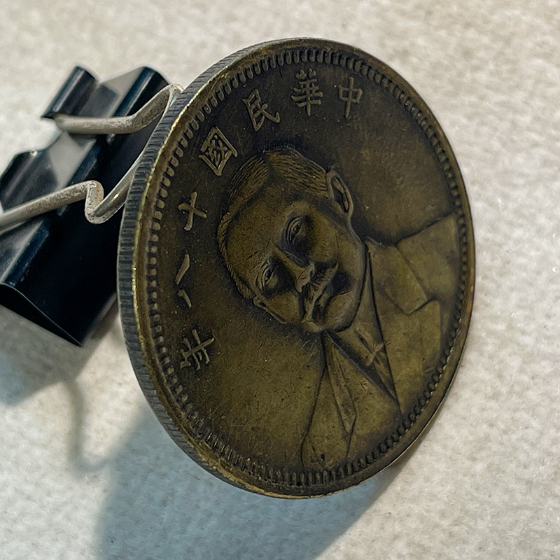 Silver Dollar Brass Sample Coin Sun Statue 18 Years Old Suit Earth One Yuan 39.8mm Old Copper Brass Patina for Appreciation and Play