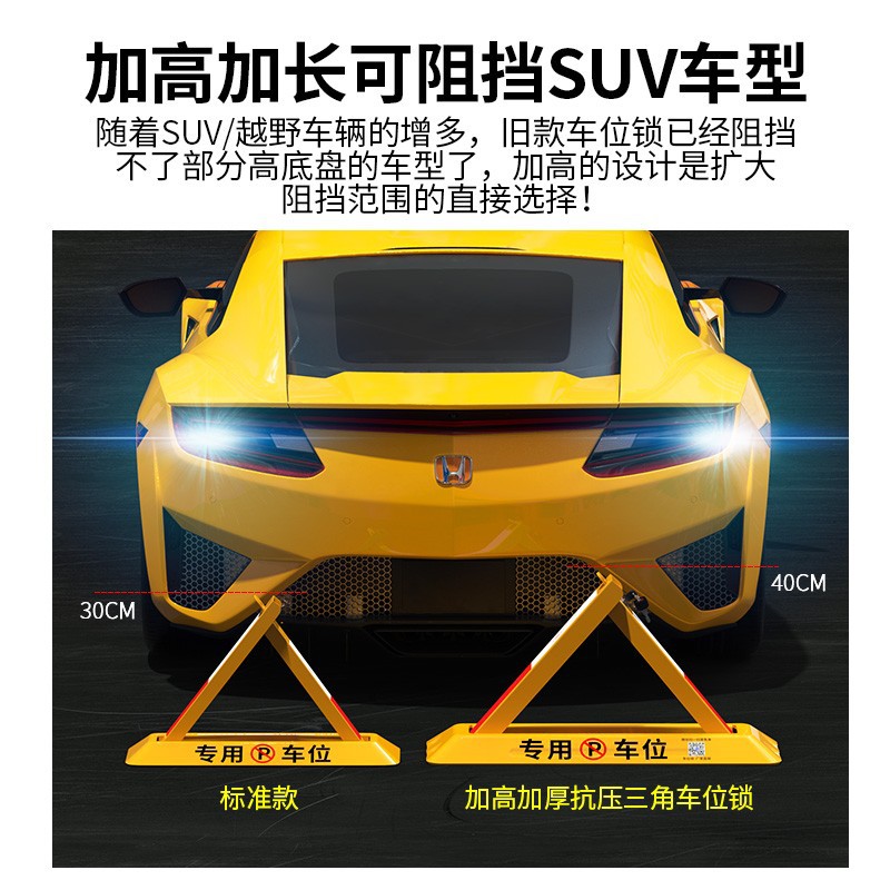 Puda Parking Space Lock, Ground Lock, Thickeneded Parking Space Pile, Car Stopper, Car Parking Column, Punch-Free, Anti-Occupancy Artifact
