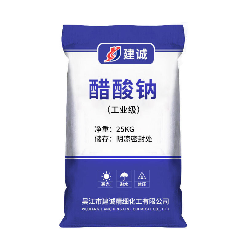 Manufacturers in stock industrial sodium acetate national standard 58%-60% high content sewage treatment sodium acetate sodium acetate