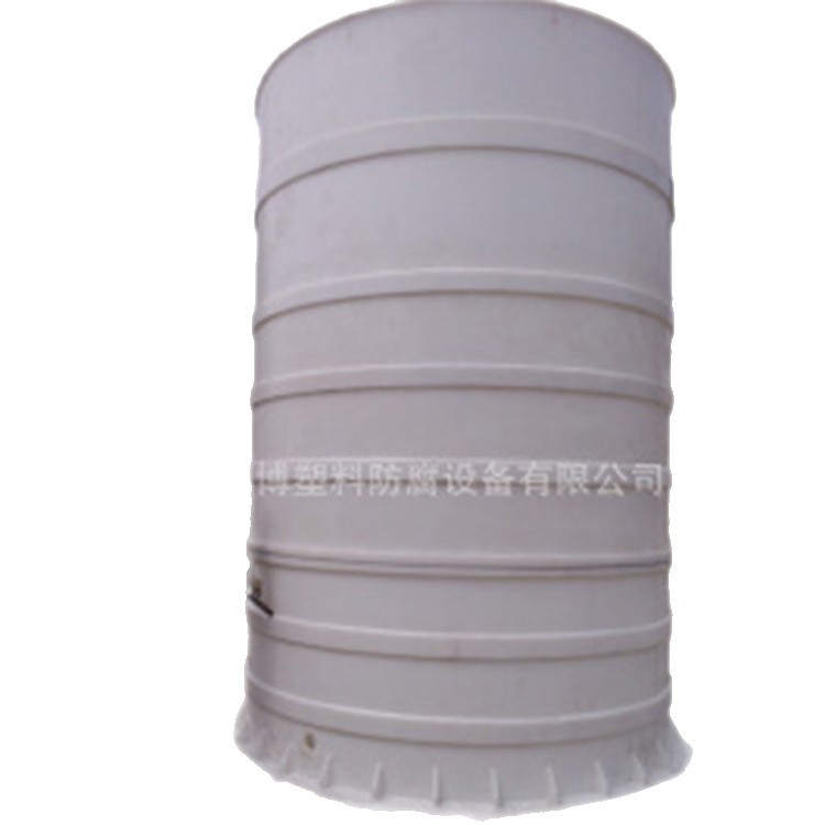 Guangdong Pph Integrated Winding Tank Chemical Storage Tank State-Owned Enterprise Raw Material Complete Set of Mixing Tank Factory Direct Supply