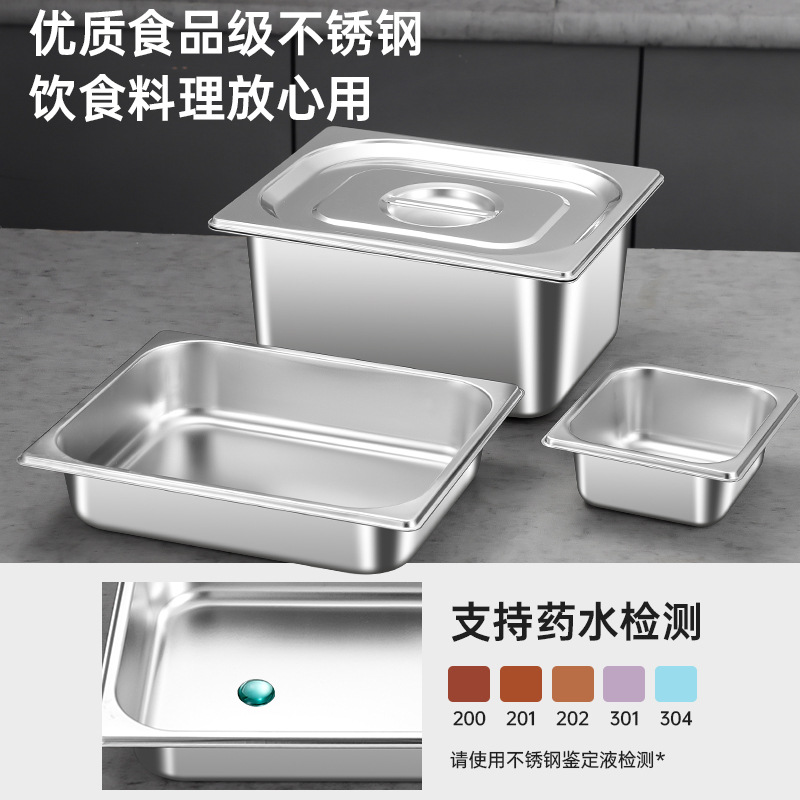 304 Stainless Steel Portion Basin Thickened Meal Basin with Lid Commercial Canteen Milk Tea Shop Rectangular Stainless Steel Basin Square Plate