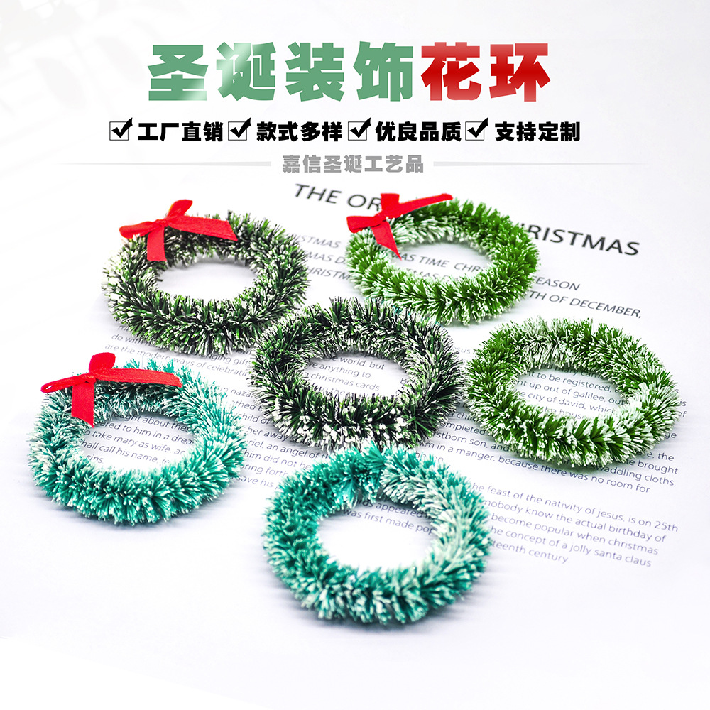 Венок Jiaxin мини-джамбо пластиковый тенгуа имитация маленького венка травяной венок подвесное украшение оптом