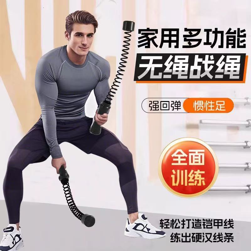 Беспроводное боевое канат для физической тренировки, большая палка для тренировки