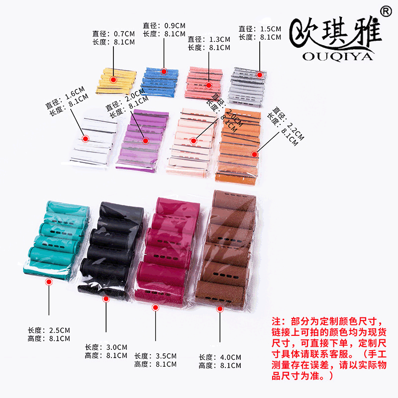 Small wholesale does not hurt hair styling hair curler air bangs curly hair artifact plastic curler