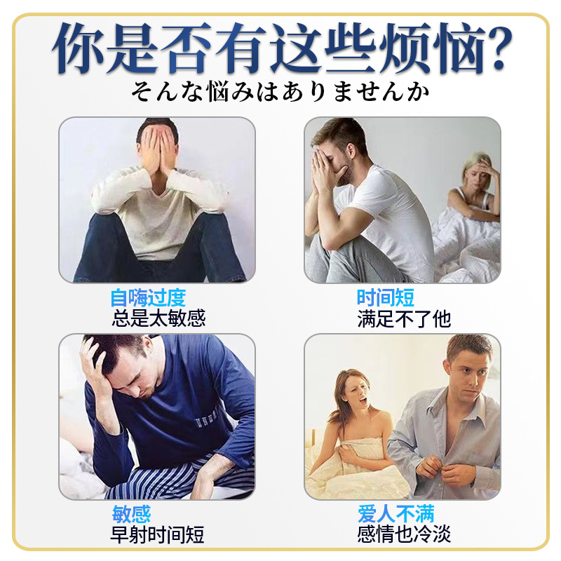 Japanese Formula Desensitizing Cream Manufacturer Spot Wholesale Reducing Sensitive Care Cream Endurance Cream Private Cream