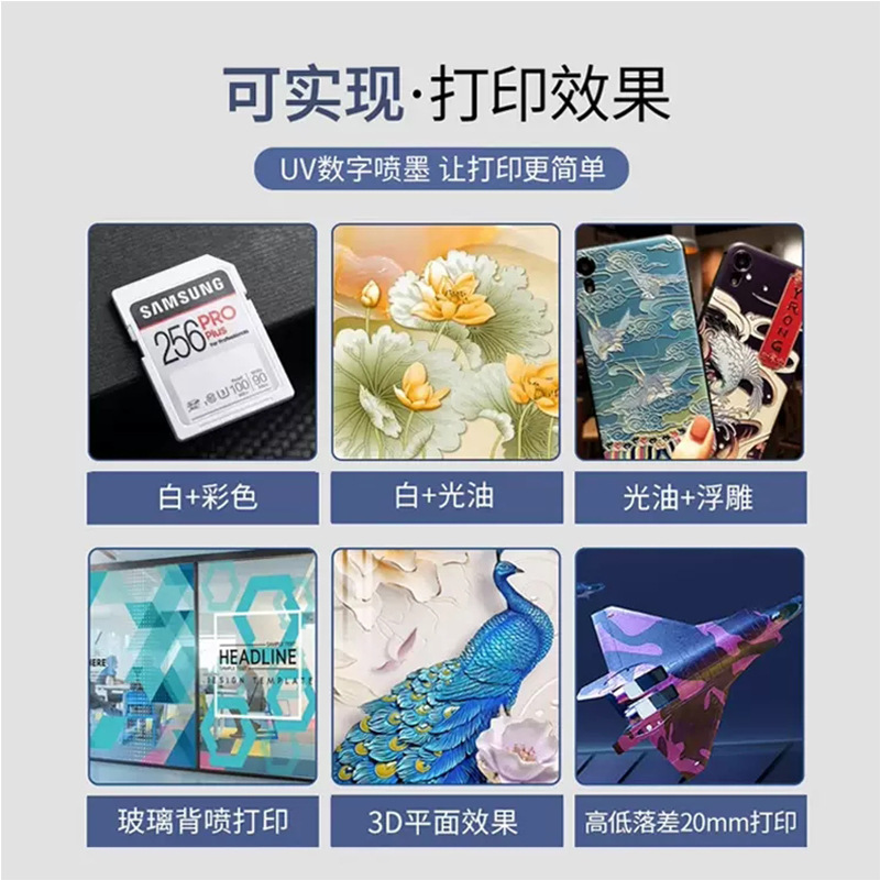Dongshen A4Uv Printer Small Flatbed Printing Crystal Label Mobile Phone Case Acrylic Crafts Gift Box Plastic