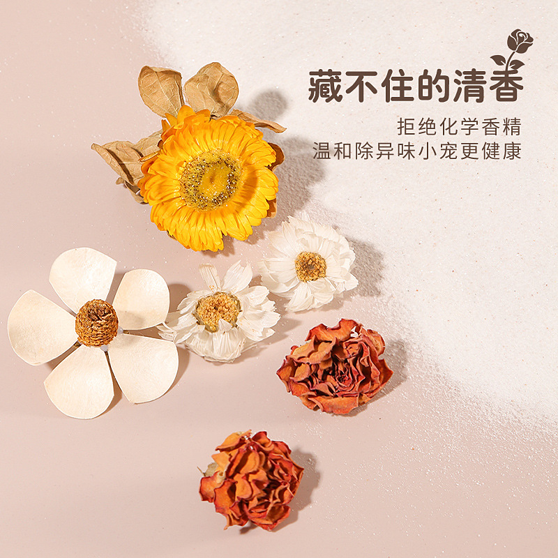 Hamster supplies small pet bath sand rabbit Chinchilla guinea pig hamster bath sand hamster bath sand bag 500g