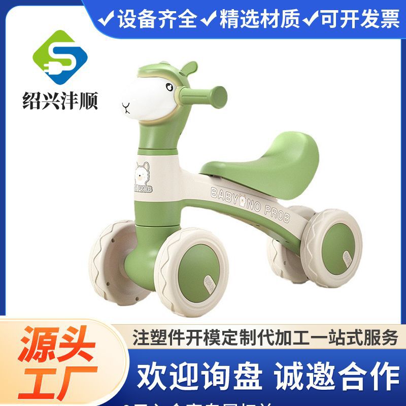 [Mold Opening and Injection Molding Processing] Customized Plastic Products, Twist Car Toys, Car Robot Shell Spare Parts According to Drawings