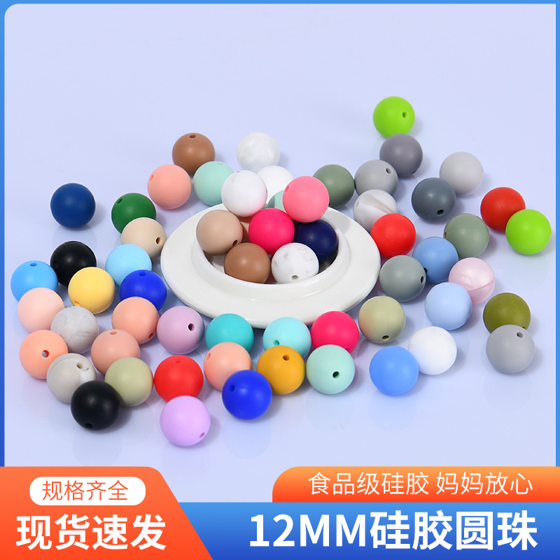 Strict selection of new silicone beads 9MM multi-color beaded beads children's silicone beads baby gum manufacturers wholesale