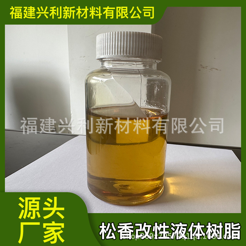 Liquid Oily Rosin Resin, Strong Initial Adhesion, Diglycol Rosin Resin, Liquid Rosin at Room Temperature