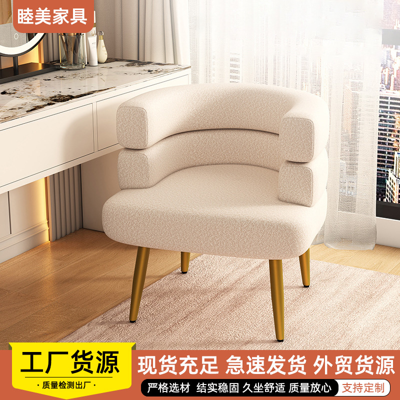 Одноместный диван из овечьего велюра для гостиной, из массива дерева, дизайн в стиле Ins, легкая роскошь, кресло для отдыха в спальне, кресло для макияжа