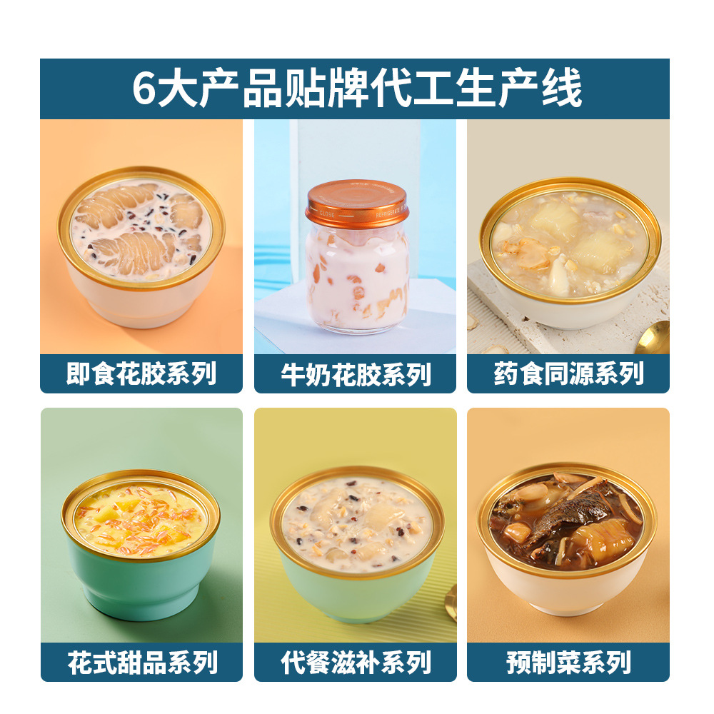 Buffalo Milk Cereal, Fish Maw, Bird's Nest, Eight-Treasure Porridge, Customized Dendrobium Officinale, Preserved Egg, Lean Meat, Instant Porridge, Nutritious Breakfast