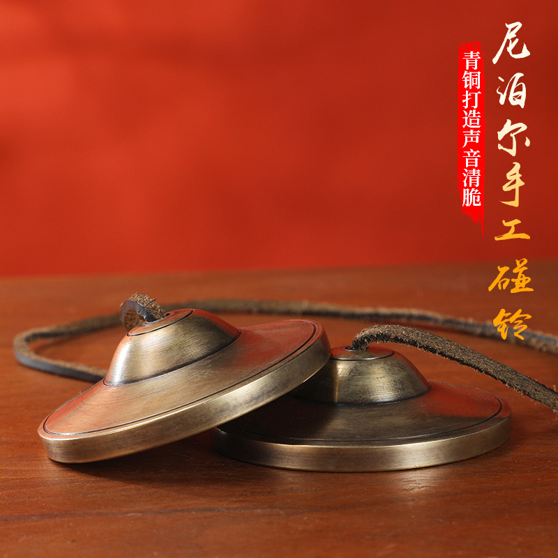 Ring Bells Nepal Handmade Bronze Ring Bells Ring Cymbals Box Tone Therapy Yoga Meditation Ding Xia Sound Crisp Bell