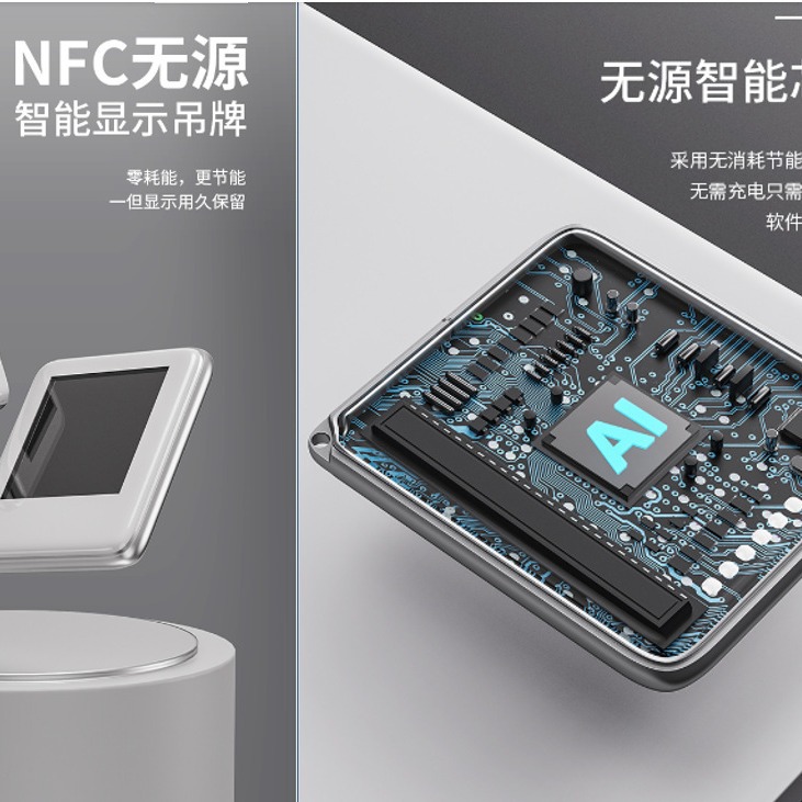 Ink Screen Digital Work Badge Smart Digital Student Id Nfc Passive Refresh Digital Ink Screen 3.52inch Label