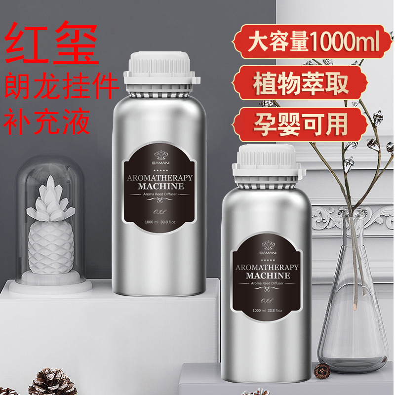 Longlong Ароматерапия Дополнение Долговечный аромат Безалкогольный Подвеска для автомобиля Дополнение Красная печать 1000 мл Большая емкость