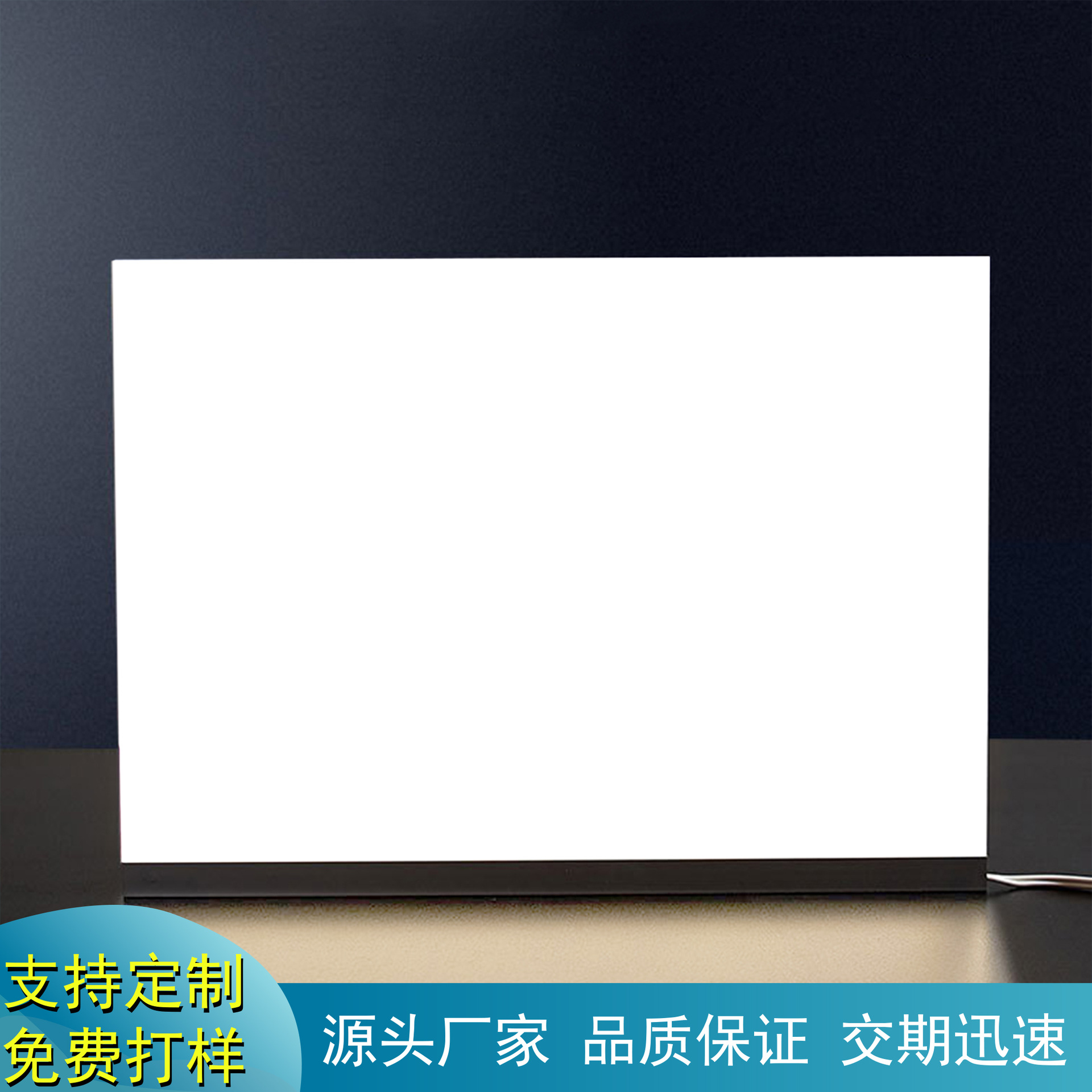 Светораспределительная плита LED, диффузионная плита, лазерная точка, акриловая плита для рекламных коробов