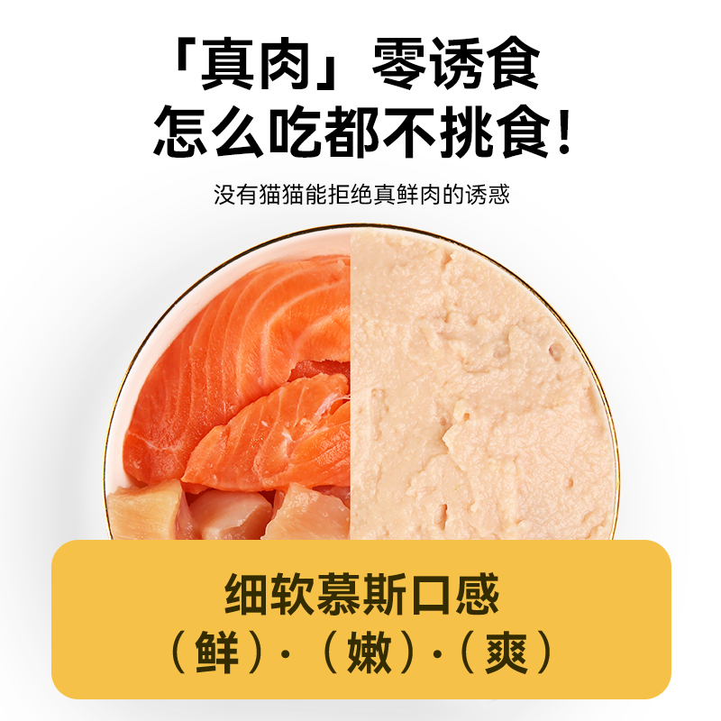 Daxi Chicken Fish Oil Cat Strips 100 Cat Snacks Salmon Full Price Staple Food Cat Strips Adult Cats and Kittens Wet Food Pack