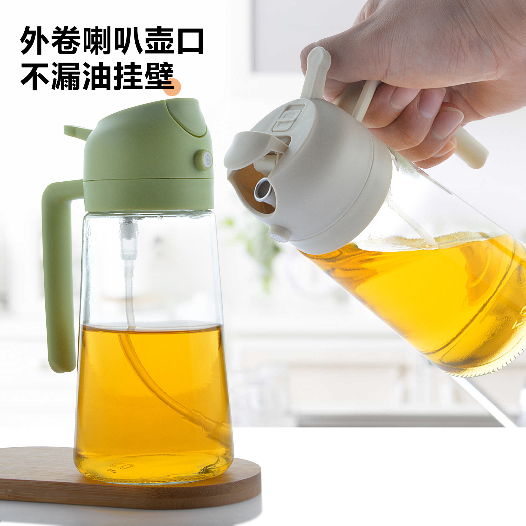 Oil Spray Bottle Kitchen Spray to Dual-Purpose Oil Pot Glass Oil Spray Bottle Household Push-Type Large-Capacity Spray-In-One Oil Pot
