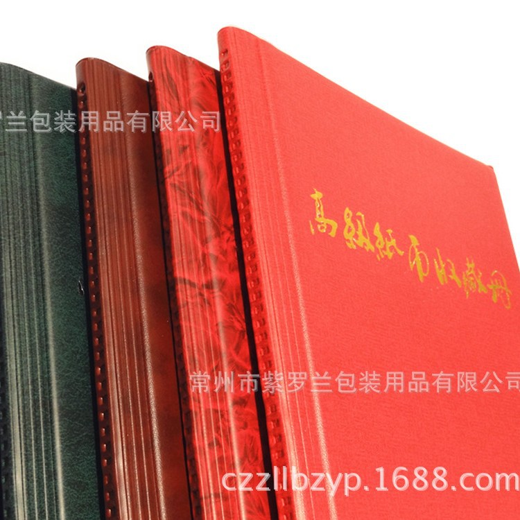 120-страничный альбом для банкнот, новая версия, альбом для коллекции памятных монет, защитный альбом, альбом для сохранения банкнот и марок